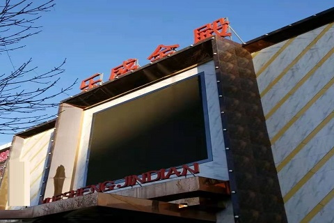 固原乐盛金殿KTV消费价格